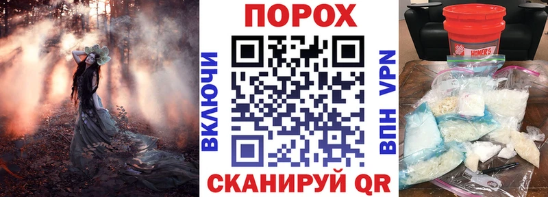 ссылка на мегу как зайти  цены   Никольск  Amphetamine VHQ 