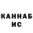 Кетамин VHQ kaster overlord
