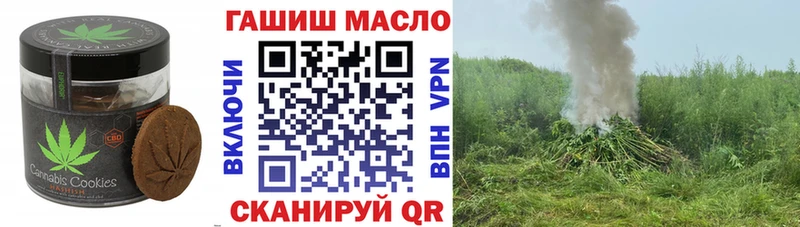продажа наркотиков  Никольск  Canna-Cookies марихуана 