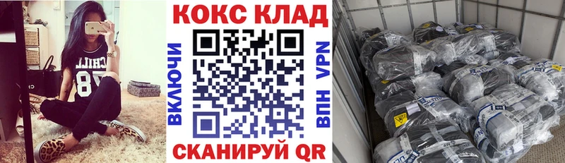COCAIN 97% Никольск
