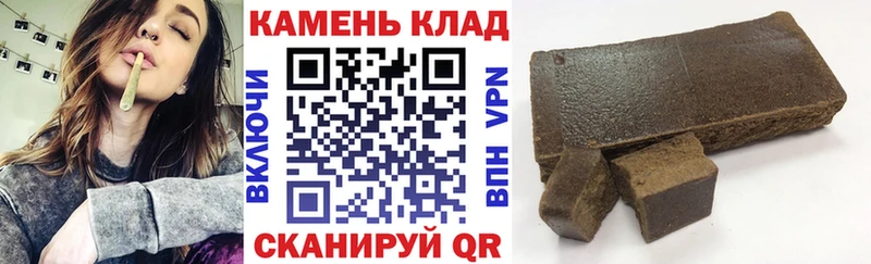 Гашиш гарик  Никольск 