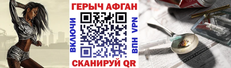 Героин белый  Никольск 