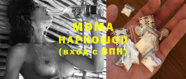 гашиш Армянск