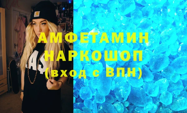 гашиш Армянск