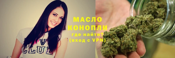 гашиш Армянск