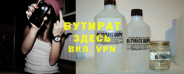 гашиш Армянск