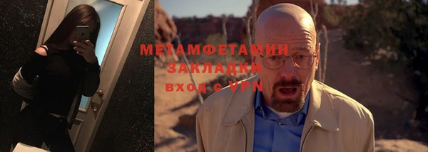 метадон Снежногорск