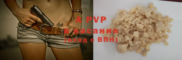 гашиш Армянск
