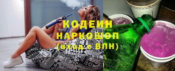 гашиш Армянск