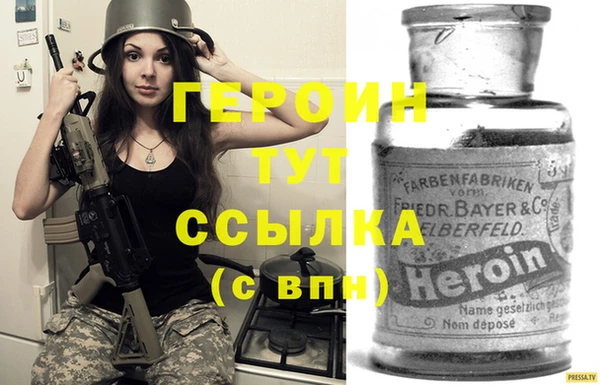 герыч Аркадак