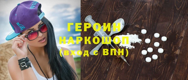 гашиш Армянск