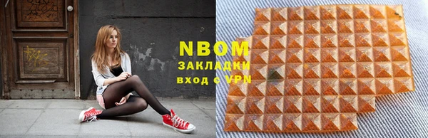 гашиш Армянск