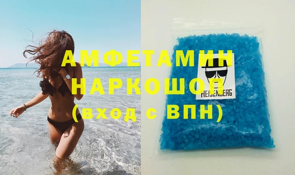 гашиш Армянск