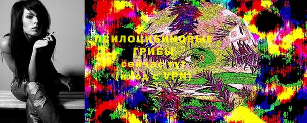 гашиш Армянск