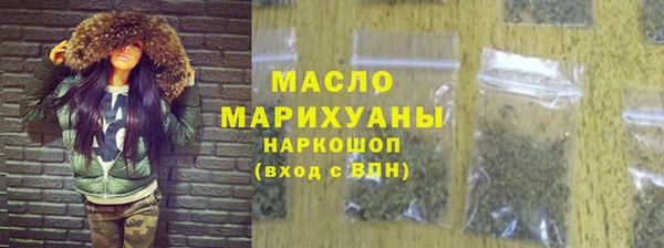 экстази Слюдянка