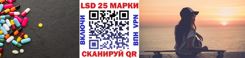 Лсд 25 экстази ecstasy  закладка  Никольск 