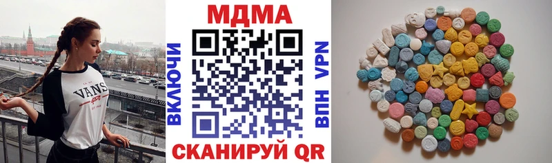 МДМА кристаллы  где продают   Никольск 