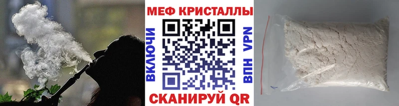 блэк спрут Никольск МЯУ-МЯУ мяу мяу