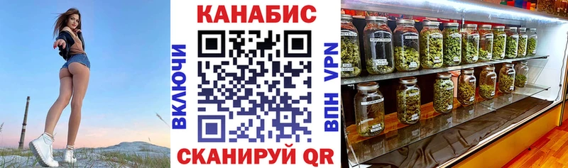 МАРИХУАНА OG Kush  Никольск 